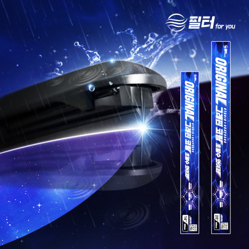 자동차 차량용 와이퍼 세트 그래핀 하이브리드 초발수 운전석+조수석